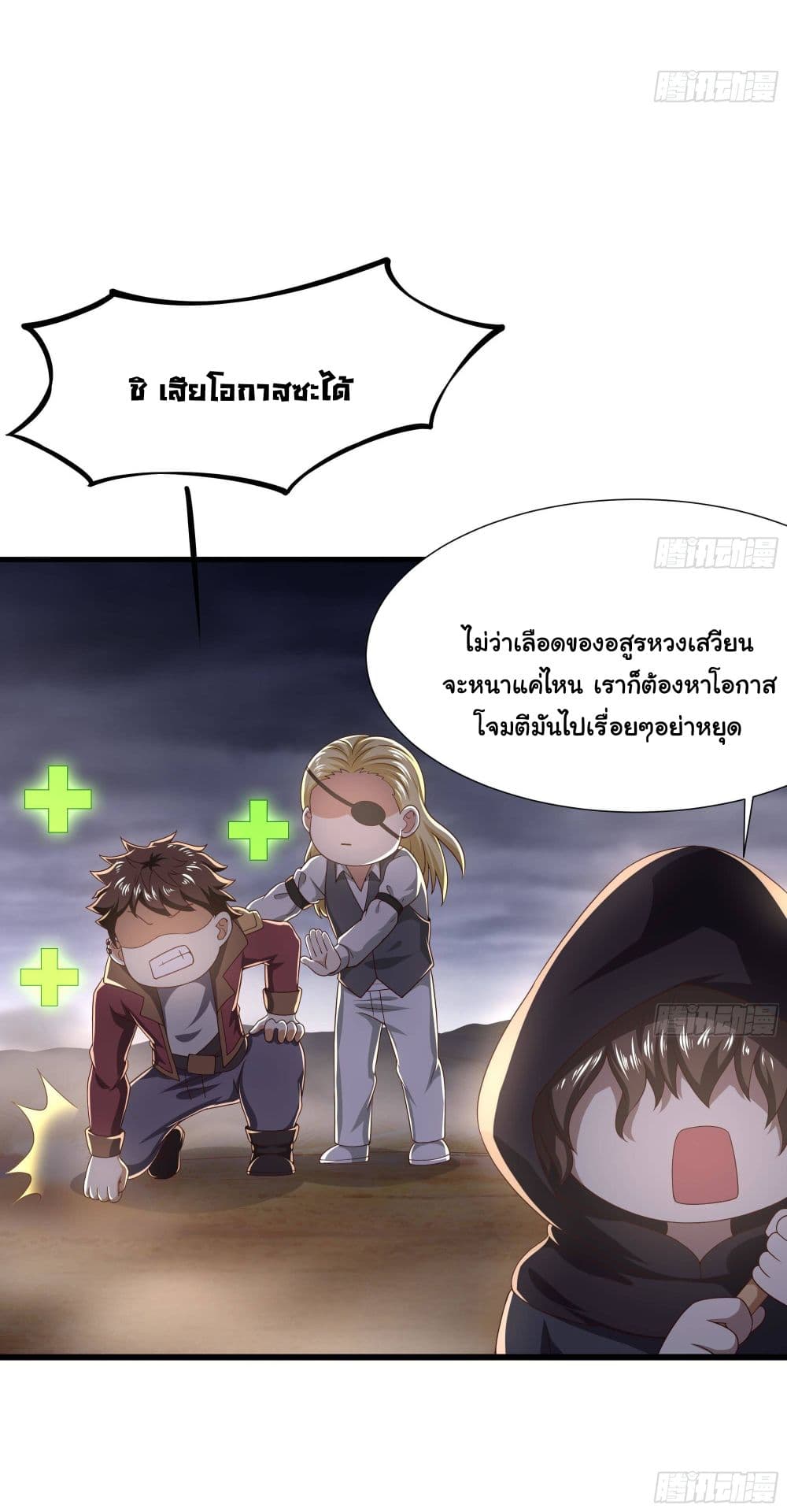 I-Opened-the-Harem-in-the-Underworld-25_31.jpg